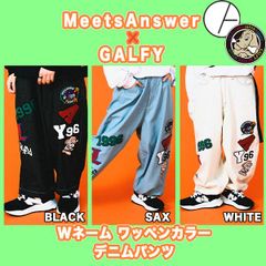 GALFY ｘ Meets Answer コラボ商品