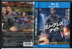 2026年最新】 スリープレス・ナイト Blu-ray の人気アイテム - メルカリ
