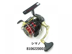 2025年最新】bb-x ハイパーフォースの人気アイテム - メルカリ