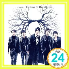 Calling/Breathless(通常盤) [CD] 嵐_02