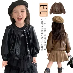 2025年最新】子供用 ライダースの人気アイテム - メルカリ