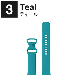 [Sサイズ.3.ティール] fitbit versa 4 バンド fitbit versa 4 ベルト フィットビット バーサ 4 バンド フィットビット バーサ 4 ベルト fitbit sense 2 バンド フィットビット センス 2 バンド アクセのサムネイル