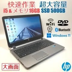 初心者✨快速・超大容量・DVD◇シルバー◇すぐ使えるノート