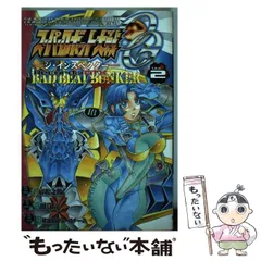 2023年最新】スーパーロボット大戦og‐ジ・インスペクター‐record of