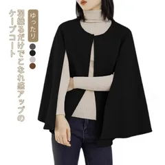 新品未使用!MAX&CO. ケープコート ケープジャケット サイズ38 2025年最新】ケープジャケットの人気アイテム - メルカリ