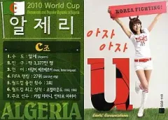 2025年最新】少女時代スターコレクションカードの人気アイテム