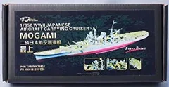 中古】1/350 日本海軍航空巡洋艦 最上 ディティールセット khxv5rg  