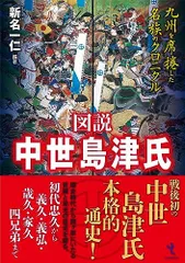 2024年最新】明治維新の研究の人気アイテム - メルカリ