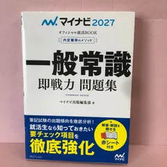 2025年最新】使用済みテキストの人気アイテム - メルカリ