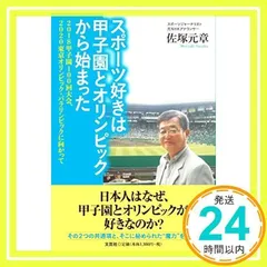 2024年最新】2020東京オリンピックの人気アイテム - メルカリ