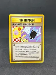 美品〜良品 ポケモンカード 旧裏 ジムリーダー わるい 約500枚 まとめ 2025年最新】ジムリーダー 旧裏の人気アイテム - メルカリ