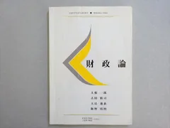 2025年最新】慶應義塾大学通信の人気アイテム - メルカリ