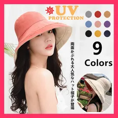 夏さらっと高品質夏ハット帽子 両面使えるリバーシブル 日焼け防止 つば広 小顔効 両面かぶれる大人気なハット帽子が登場！即納在庫  おすすめ おしゃれ　かわいい　人気 hat037
