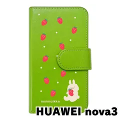 【新品未使用】HUAWEI nova3 スマホケース 手帳型 (色：グリーン×柄：うさぎとイチゴ)moimoikka ウサギ 動物 flip2-nova3-gr-20140