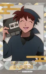 【中古】キャラカード 土井半助 ミニフォト 「劇場版 忍たま乱太郎 ドクタケ忍者隊最強の軍師」 アニメイトポイント交換景品