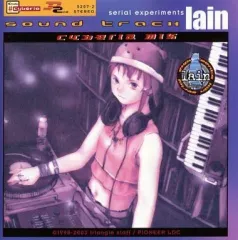 【貴重CD2枚セット】仲井戸麗市 lain サントラ 貴重CD2枚セット】仲井戸麗市 lain サントラ 2025年最新】serial
