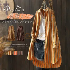 ロングシャツ レディース チュニック シャツワンピ トップス 長袖 カーディガン アウター ストライプ柄 大きいサイズ オフィスカジュアル 春 夏 秋 大人可愛い キレイめ 森ガール チュニックシャツ ゆったり エスニック ゆったり 着痩せ feilu08