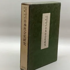 2025年最新】芳賀幸四郎の人気アイテム - メルカリ