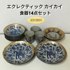 2025年最新】エクレ カイカイの人気アイテム - メルカリ