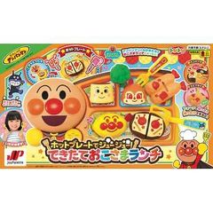 【新品・訳あり】アンパンマン　ホットプレートでジュージュー　できたておこさまランチ