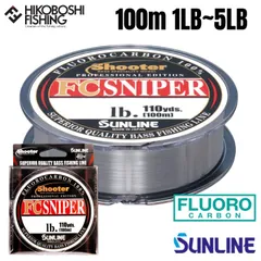 2026年最新】FCスナイパーの人気アイテム - メルカリ