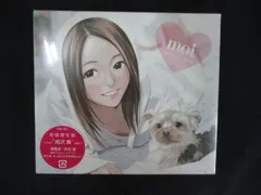 1689★未開封CD moi (初回盤)/相沢舞 ※ワケ有