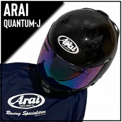 アライ arai トップ バイクヘルメット フルフェイス quantum-j グラスブラック