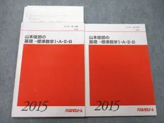 2023年最新】山本俊郎の人気アイテム - メルカリ