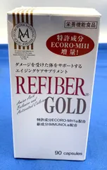 エコロインターナショナル リーファイバーGOLD 90粒×３箱セット エコロ・インターナショナル / リーファイバーGOLD Refiber Gold ※