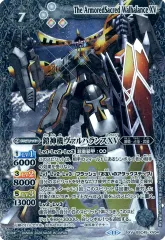 鎧神機ヴァルハランスXV シークレット 1枚 バトルスピリッツ SECRET】BSC45-XV04鎧神機ヴァルハランスXV XV - バトル