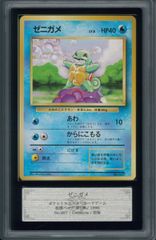 ポケカ 初版マーク無し 旧裏面