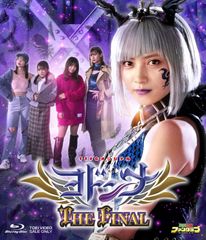 真・女神転生 クロニクル ヴィジュアルトレーディングカード