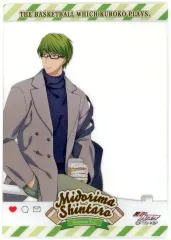 【中古】キャラカード 緑間真太郎 「黒子のバスケ トレーディングアクリルシート Shopping Ver.」 アニメイト限定