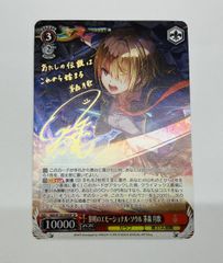 次の世界へ ユウキ sp サイン - メルカリ