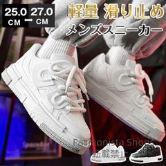 【新品未使用】メンズスニーカー シューズ ローファー ウォーキング 白スニーカー ウォーキングシューズ 通勤 通学 仕事 軽量 滑り止め 男性靴 スポーツ 外出用 疲れない おしゃれ カジュアル h 4293 ugcp21