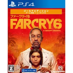 PS4ソフトファークライ6 ゴールドエディション(Far Cry 6 GOLD EDITION) ユービーアイソフト
