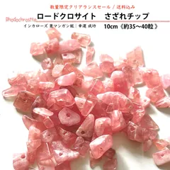 ★絶産！コロラド州スイートホーム鉱山産 インカローズ卵置物 11g③(SA+) ☆絶産！コロラド州スイートホーム鉱山産 インカローズ卵置物