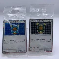 2025年最新】ポンチョを着たイーブイ 未開封の人気アイテム