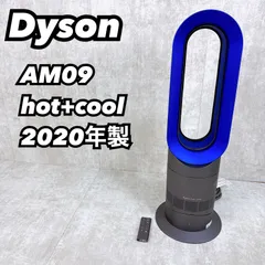 2025年最新】ダイソン am09 2020の人気アイテム - メルカリ