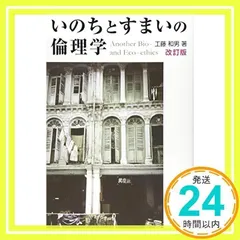 2024年最新】工藤和男の人気アイテム - メルカリ