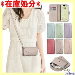 Chillchi 対応 iPhone15PRO ケース 首掛け おしゃれ iPhone15PRO 携帯ケース ポーチ 取り外し可能 レディース 女性向け あいふぉん15PRO 携帯ケース ケース 可愛い 美しい 軽量 薄型 肌感レザー 防 タンド機能 1961