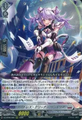 2025年最新】ヴァンガードDivinezの人気アイテム - メルカリ