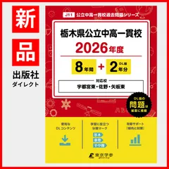 2025年最新】沖縄県立高校の人気アイテム - メルカリ