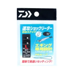 速攻ショックリーダーEGスナップ 1.75号/2.0号/1.75号徳用/2.0号徳用 ダイワ(DAIWA)