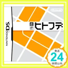 直感ヒトフデ [Nintendo DS]_02