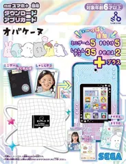 全国送料無料ギフト 2025年最新】meスマホ セガの人気アイテム - メルカリ その他