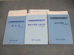 市進　3年間分　テキスト　まとめ売り 市進 3年間分 テキスト まとめ売り 市進学院 塾 テキスト 中学3年生