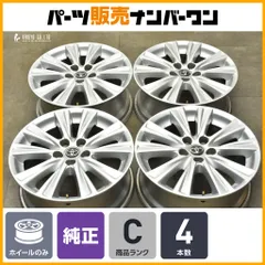 【スタッドレス用等に】トヨタ ヴェルファイア 純正 18in 7.5J +45 PCD114.3 4本 アルファード ハリアー RAV4 カローラクロス C-HR 流用のサムネイル