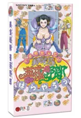 【未使用品】美食戦隊　薔薇野郎　超激レア　入手困難　スーパーファミコンソフト 2026年最新】美食戦隊薔薇野郎の人気アイテム - メルカリ