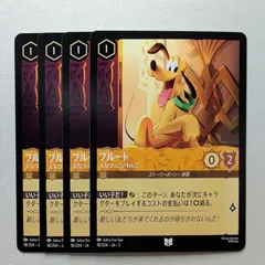 2025年最新】Disney その他の人気アイテム - メルカリ